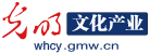 文化产业频道